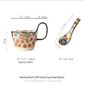 Handmade Large Capacity Painted Irregular Breakfast Cups For Household Use (Option: 15 Style)